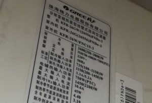 兴宾格力空调维修电话是多少