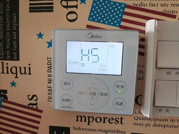 兴宾美的空调维修