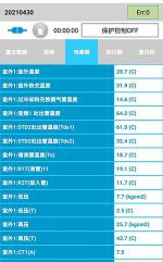 兴宾中央空调维修电话是多少