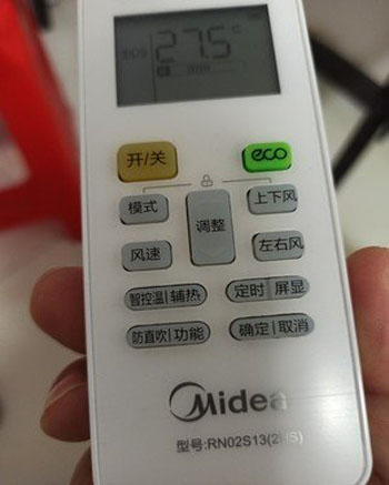 兴宾空调遥控器打不开